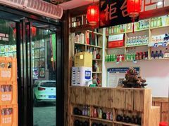 -六禾熏酱小酒馆·东北菜(海甸岛店)