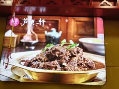 -芦月轩羊蝎子(北蜂窝店)