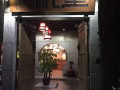 门面-生机蔬食·24节气料理餐厅(番禺广场店)
