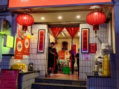 -友谊食店·北城天街