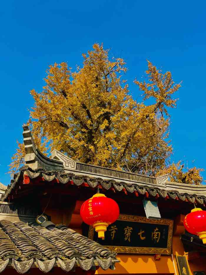 南七宝寺-"在七宝老街看到了这个寺庙,带着浮躁的心情.