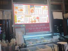 -雙冲柳州螺蛳粉&酸嘢&桂林米粉(簋街店)