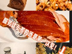 -北平宴·烤鸭·京味菜(中关村店)