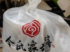 -令氏家外家周秦食府(高新店)