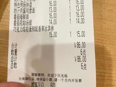-萨莉亚意式餐厅(石鼓路店)