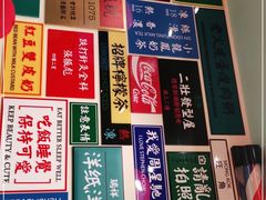 -小龍鳳餐室(番禺路店)