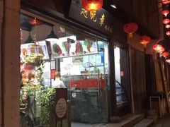 -赵元章肉骨烧(山塘街店)
