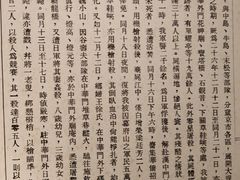-侵华日军南京大屠杀遇难同胞纪念馆