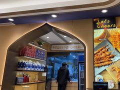 -西部马华清真兰州牛肉面·烧烤夜市(关东店)