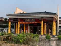 -桃园盛宴·岭南粤菜·手工茶点(南庄店)