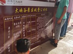 -天山神秘大峡谷