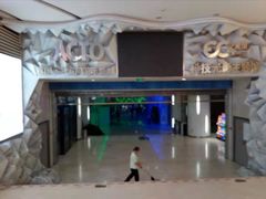 -亿象城(江南大道店)