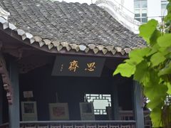 -阳明祠