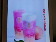 -树夏(金楠天街店)