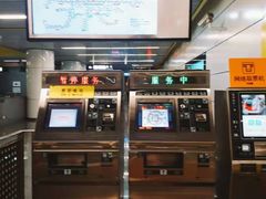 -蒲黄榆(地铁站)