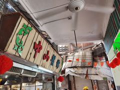 -凌舍好烧鹅(中山路店)