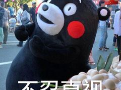 -味多美蛋糕(安定门店)