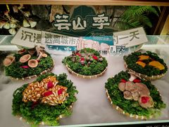 -芸山季·云南野生菌火锅(人民广场来福士店)