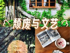 -广州市紫泥堂文化创意园景区
