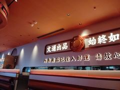 -文通冰室(星悦天地店)