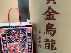 -LELECHA乐乐茶(新街口大洋店)