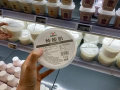 -Olé精品超市(苏州中心店)