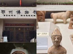 -鄂州市博物馆