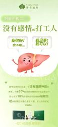 点击看大图 -半岛故事·法儿曼抗衰·indiba中心