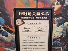 -导眼AR微密室逃脱(万丰海岸城店)