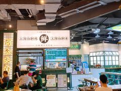 -阿金大白·上海菜馆(新天地店)