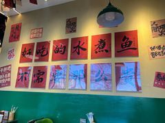 -蜀川川破店·江湖菜·烧烤(北京首店)