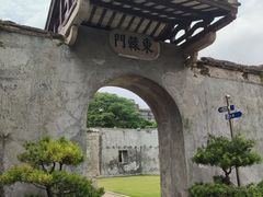 -石炮台公园