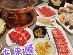 -东来顺饭庄(王府井步行街店)