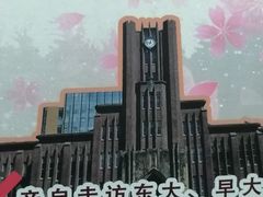 -学习谷日语培训日本留学·多语种外语教学(海淀人大分部)