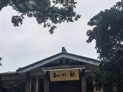 -知味观·味庄(杨公堤店)