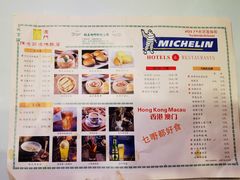 -澳门陈光记烧味饭店(郎家园店)