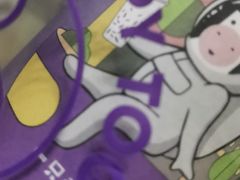 -一只酸奶牛(来福士店)