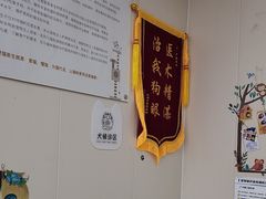 -芭比堂动物医院·24小时·眼科中心(深圳中心)