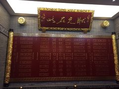 -宁波状元楼酒店(和义路店)