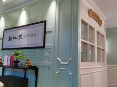 -新世界·过桥米线宴
