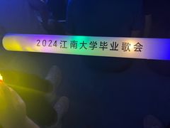 -江南大学(蠡湖校区)