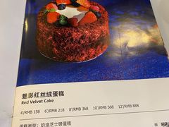 -姆们M Sweetie Cake(五道口店)