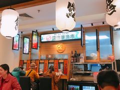 -沼津港渔市(宏伊国际广场店)