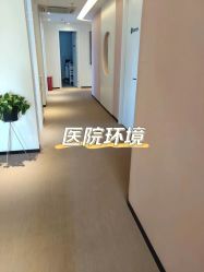 -重庆军美医疗美容医院