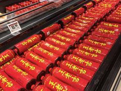 -永辉超市(鲁谷店)