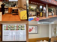 -合意桐坑牛肉粿·鲜牛肉火锅(嵩山总店)
