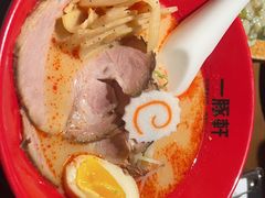 -一豚轩·烧鸟·豚骨拉面(五四路店)