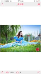 点击看大图 -巴黎经典婚纱摄影PARISSIC