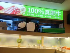 -一围肥牛肉小火锅(佳兆业广场店)