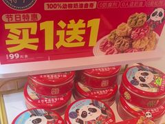 -味多美蛋糕(双合地铁店)
